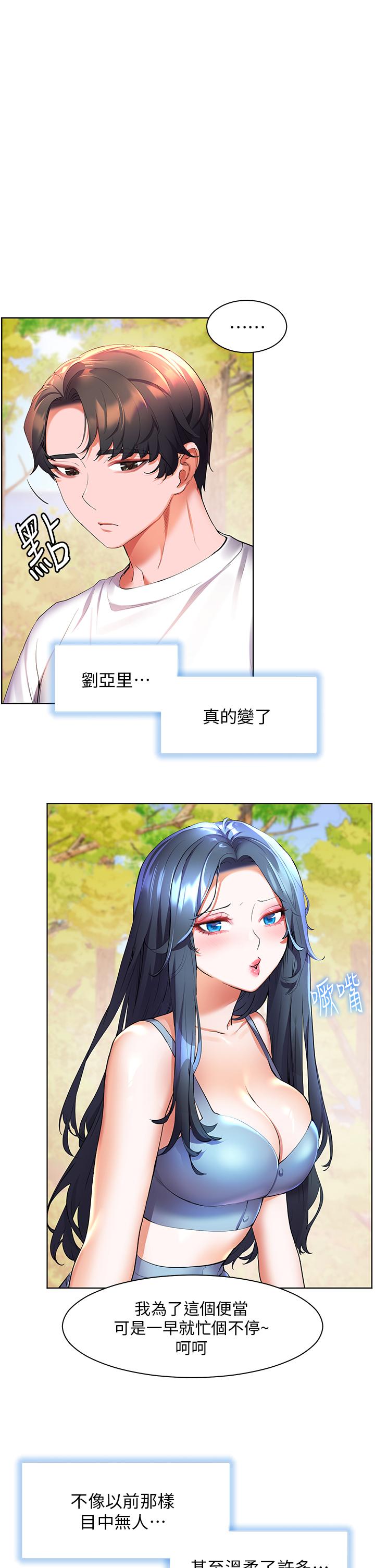 [韩国漫画] 幸福小岛 剧情,熟女人妻,巨乳大奶#[34P]-17