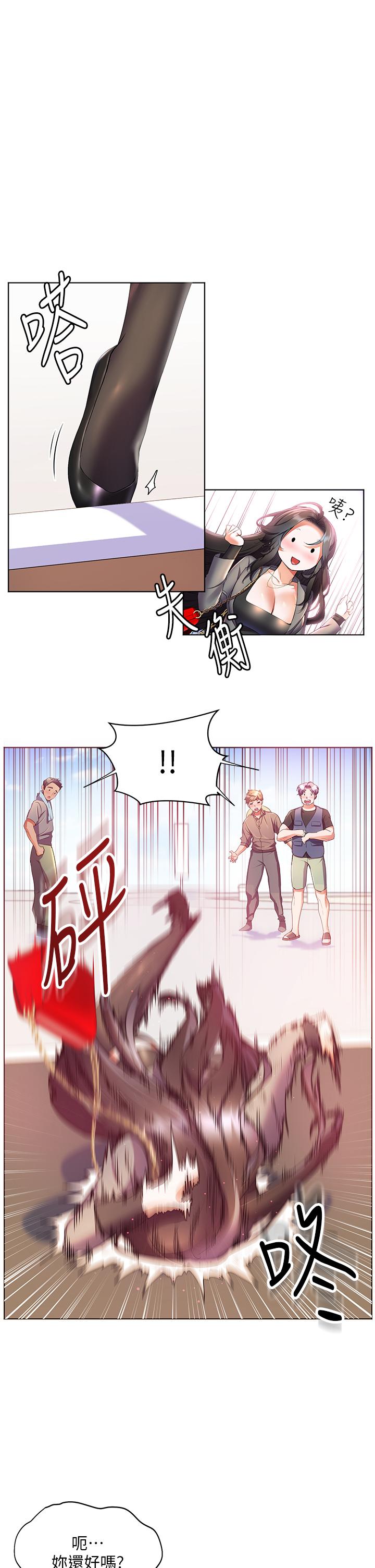 [韩国漫画] 幸福小岛 剧情,熟女人妻,巨乳大奶#[34P]-2