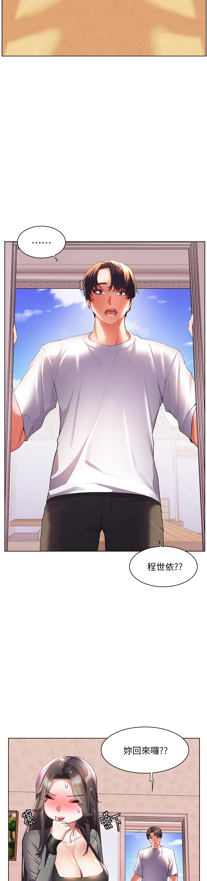 [韩国漫画] 幸福小岛 剧情,熟女人妻,巨乳大奶#[34P]-24