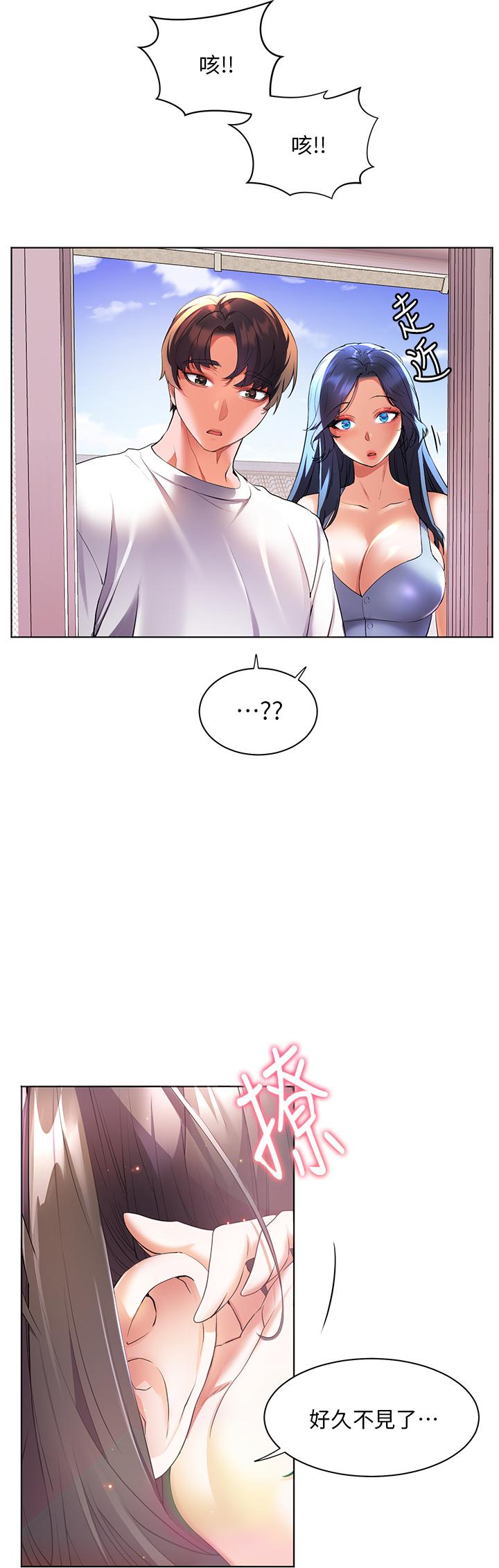 [韩国漫画] 幸福小岛 剧情,熟女人妻,巨乳大奶#[34P]-26