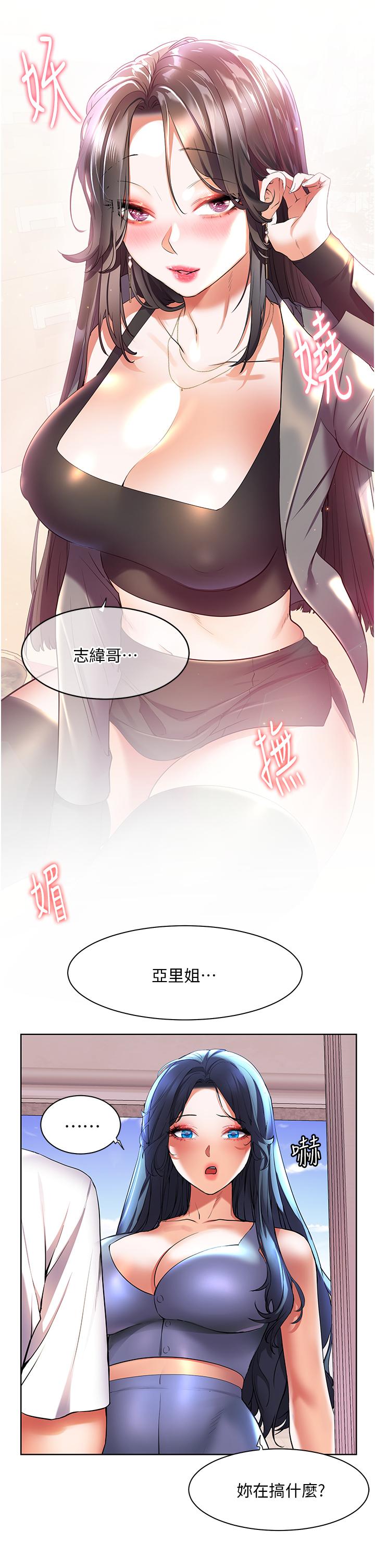 [韩国漫画] 幸福小岛 剧情,熟女人妻,巨乳大奶#[34P]-27
