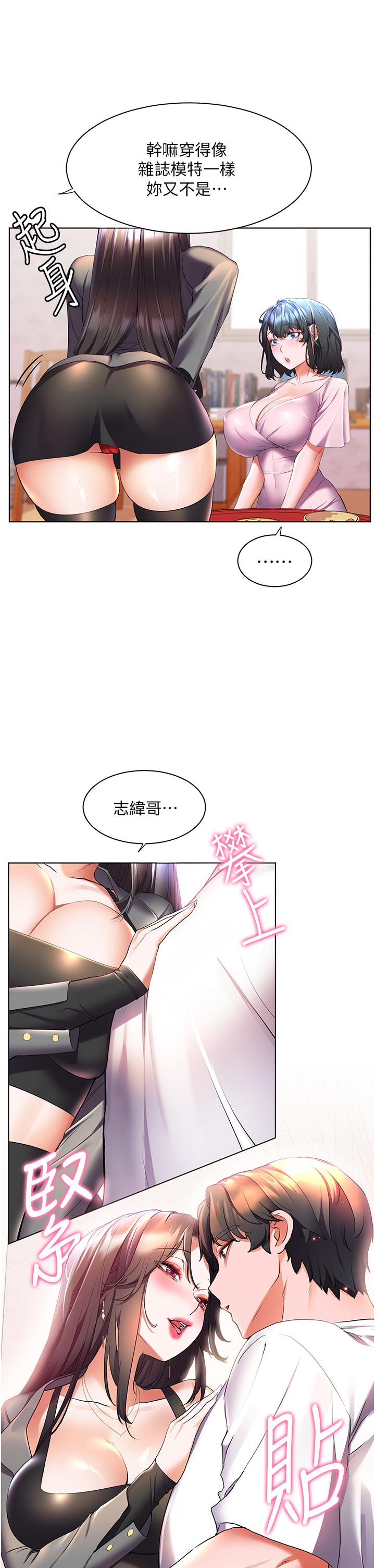[韩国漫画] 幸福小岛 剧情,熟女人妻,巨乳大奶#[34P]-28