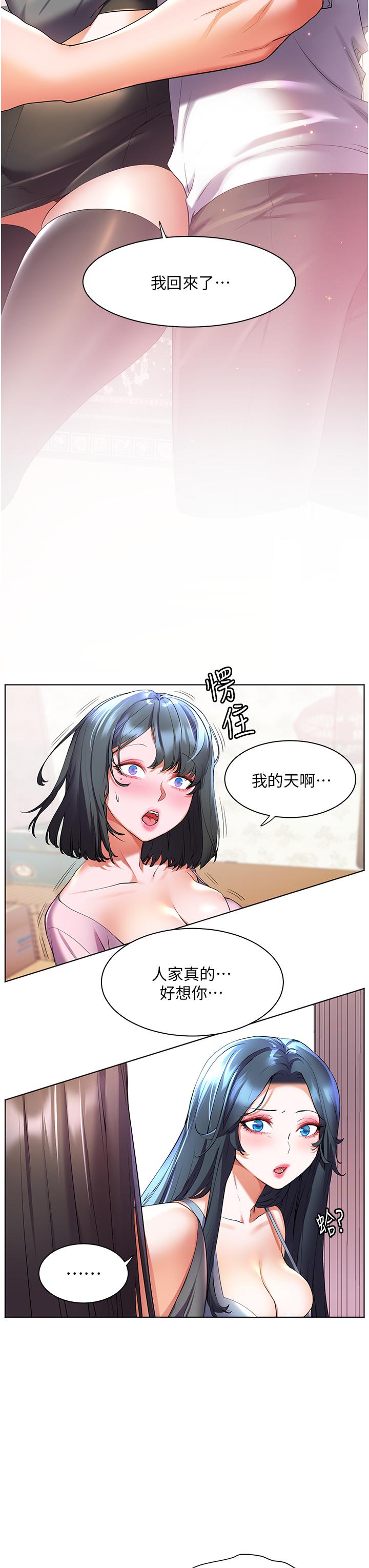 [韩国漫画] 幸福小岛 剧情,熟女人妻,巨乳大奶#[34P]-29