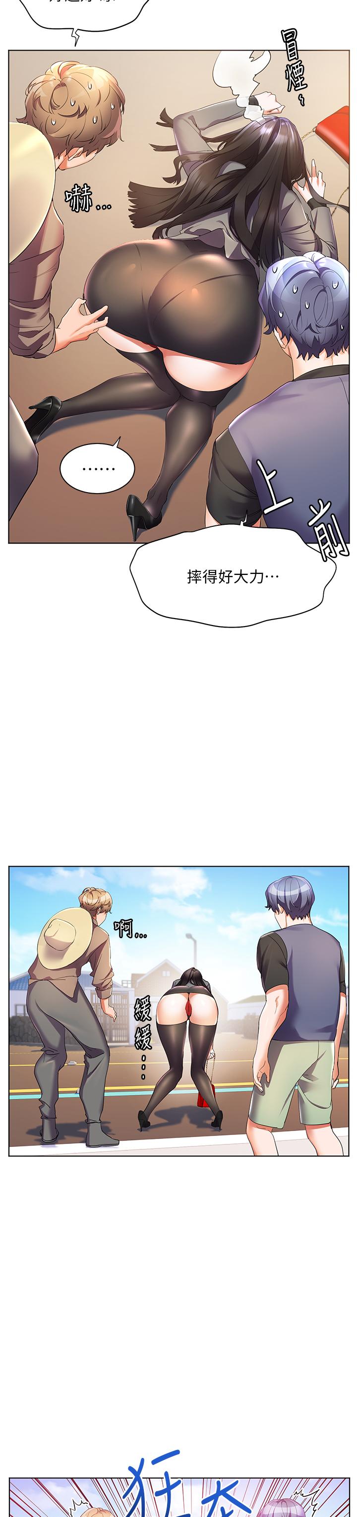 [韩国漫画] 幸福小岛 剧情,熟女人妻,巨乳大奶#[34P]-3