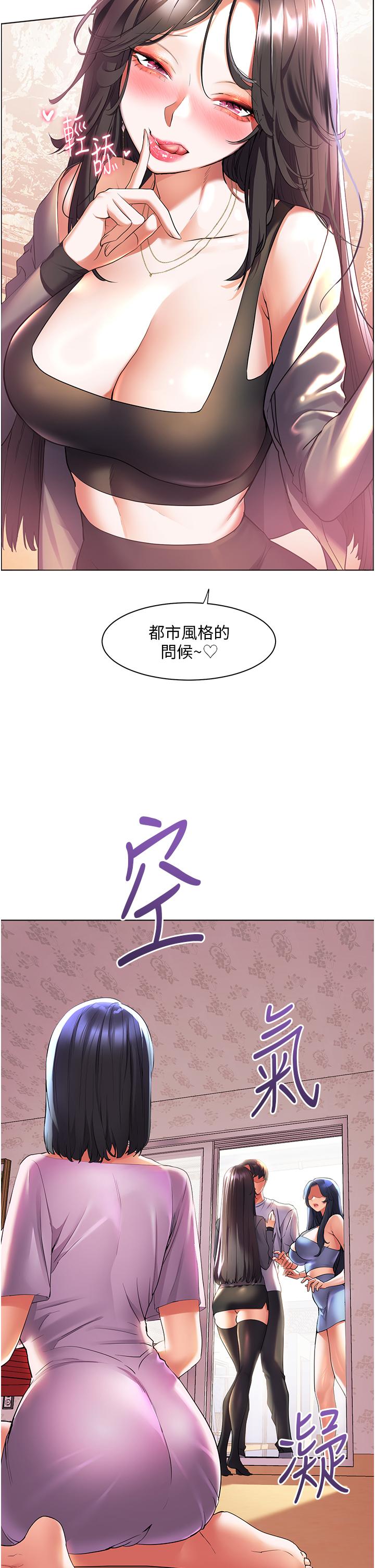 [韩国漫画] 幸福小岛 剧情,熟女人妻,巨乳大奶#[34P]-33