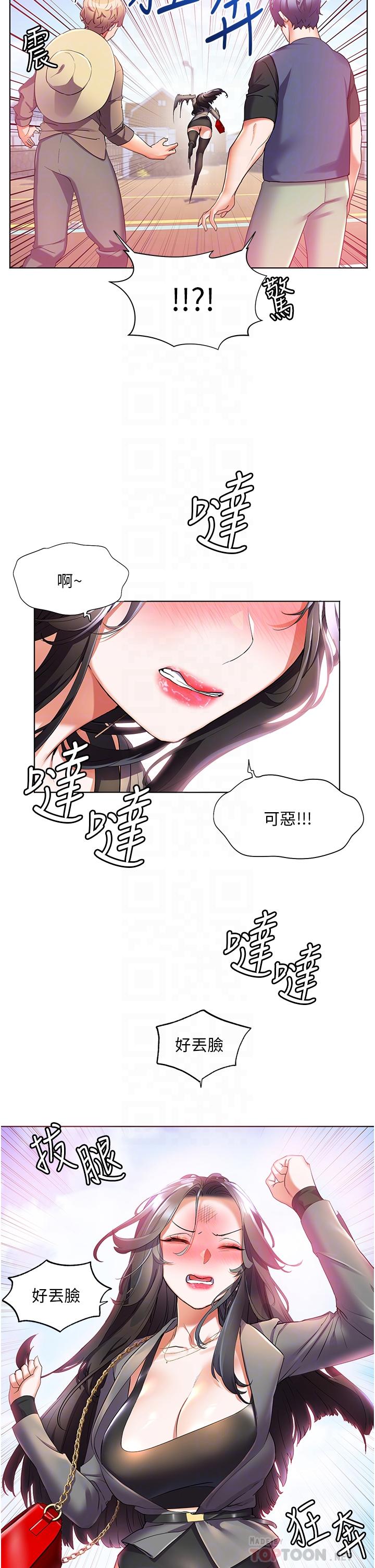 [韩国漫画] 幸福小岛 剧情,熟女人妻,巨乳大奶#[34P]-4
