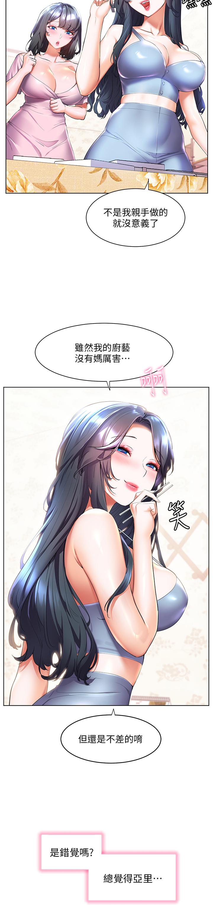 [韩国漫画] 幸福小岛 剧情,熟女人妻,巨乳大奶#[34P]-9