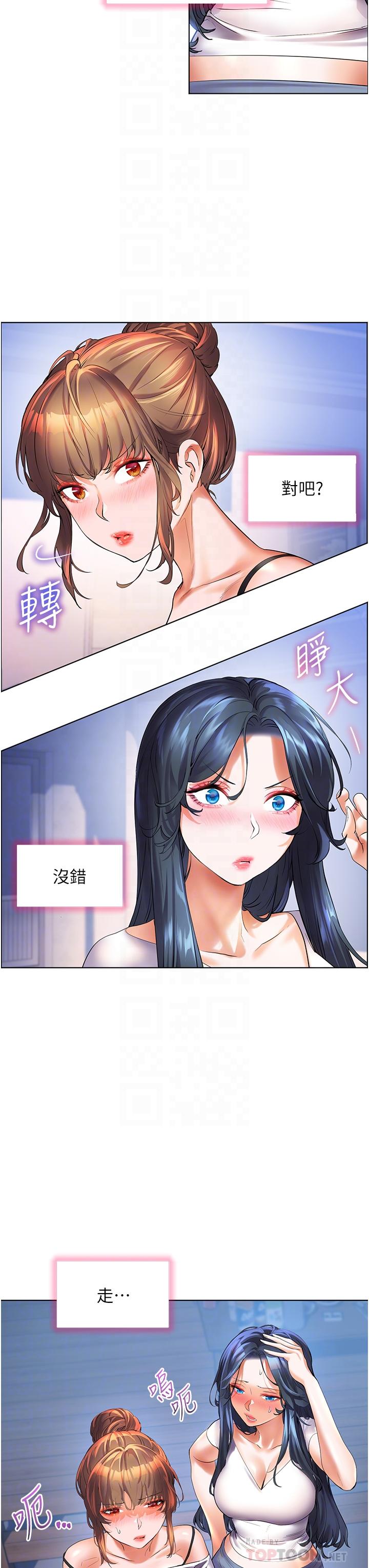 [韩国漫画] 幸福小岛 剧情,熟女人妻,巨乳大奶#[40P]-14