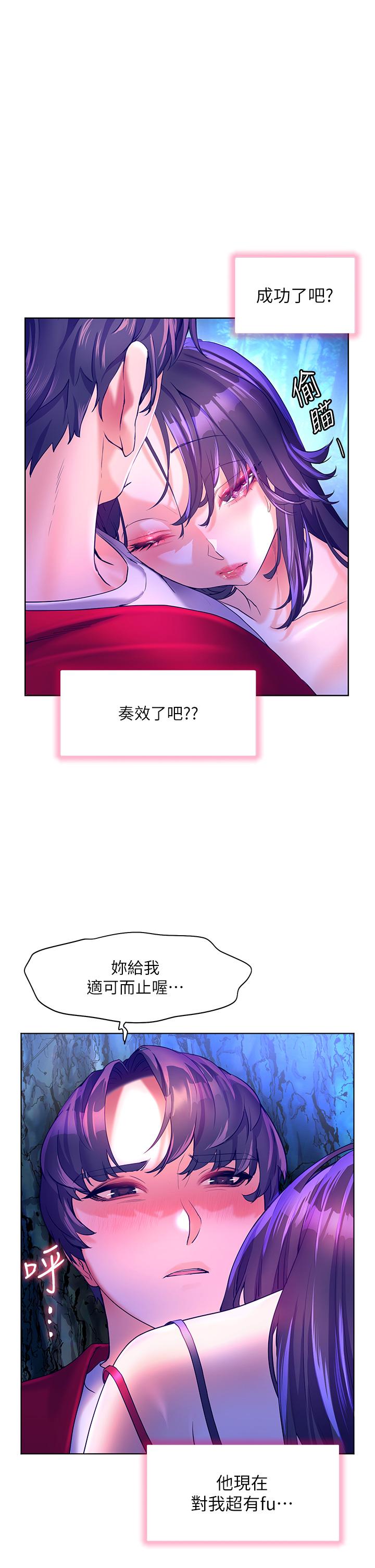 [韩国漫画] 幸福小岛 剧情,熟女人妻,巨乳大奶#[40P]-17