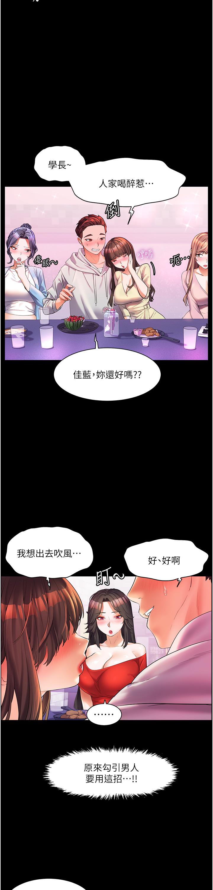 [韩国漫画] 幸福小岛 剧情,熟女人妻,巨乳大奶#[40P]-2