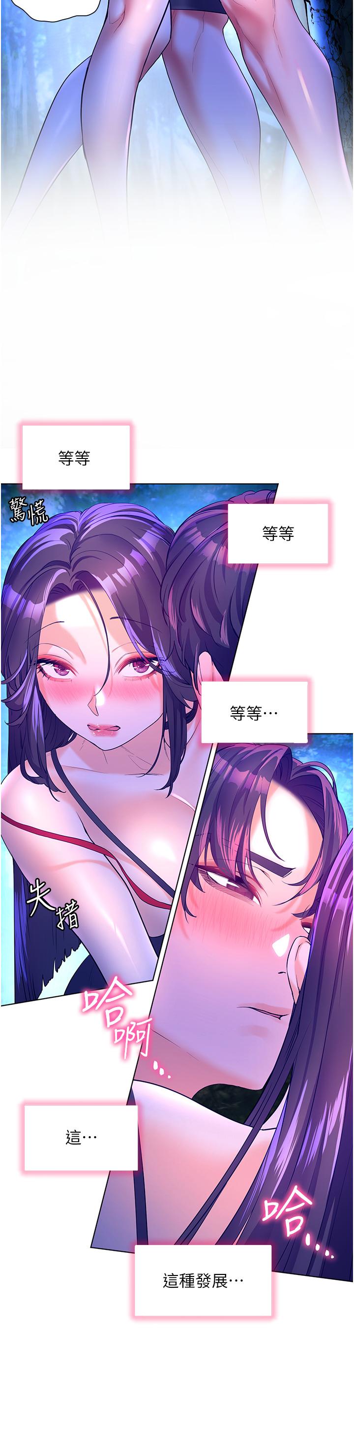 [韩国漫画] 幸福小岛 剧情,熟女人妻,巨乳大奶#[40P]-21