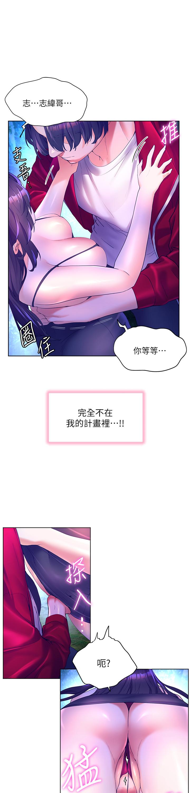 [韩国漫画] 幸福小岛 剧情,熟女人妻,巨乳大奶#[40P]-22