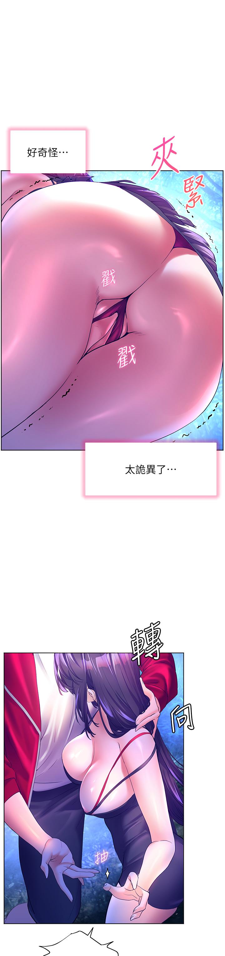 [韩国漫画] 幸福小岛 剧情,熟女人妻,巨乳大奶#[40P]-24