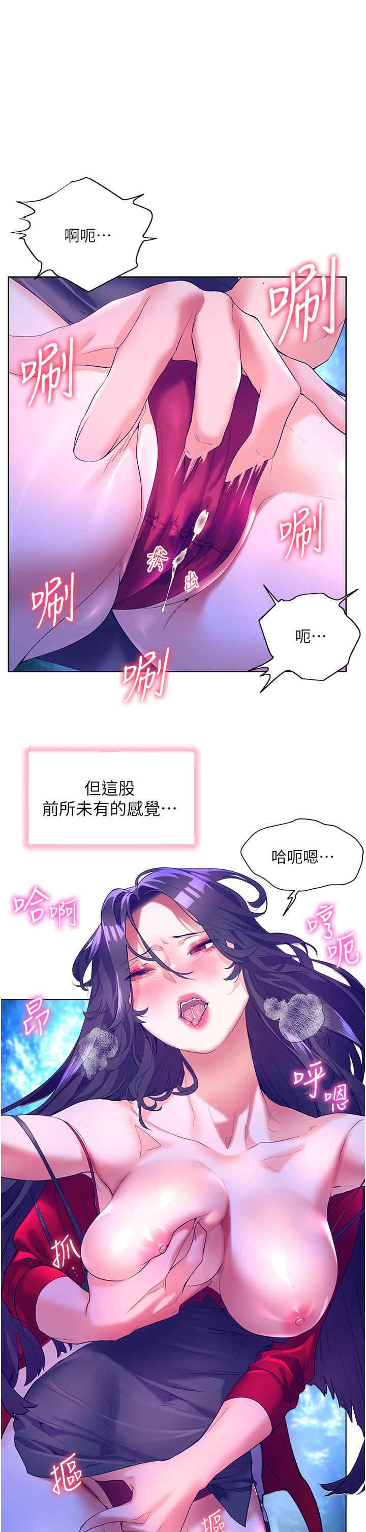 [韩国漫画] 幸福小岛 剧情,熟女人妻,巨乳大奶#[40P]-27