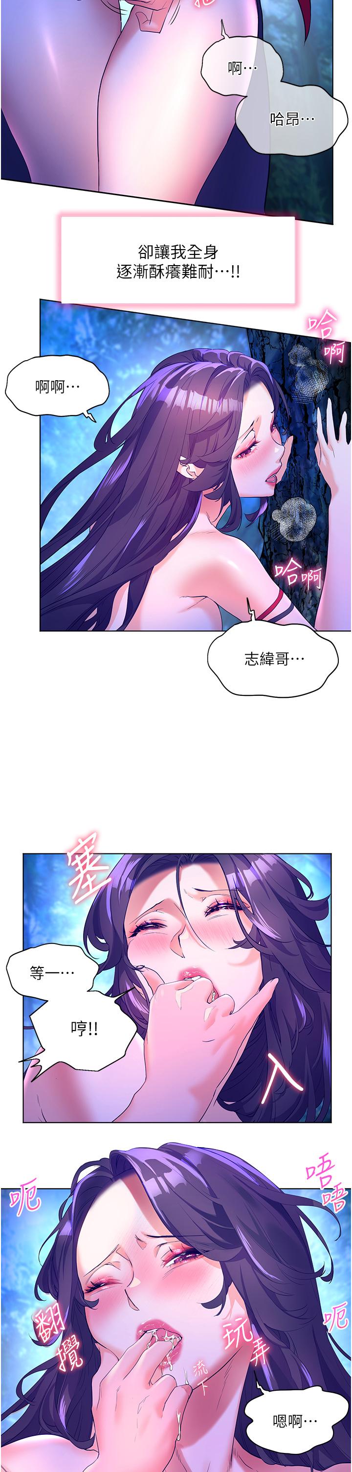 [韩国漫画] 幸福小岛 剧情,熟女人妻,巨乳大奶#[40P]-28