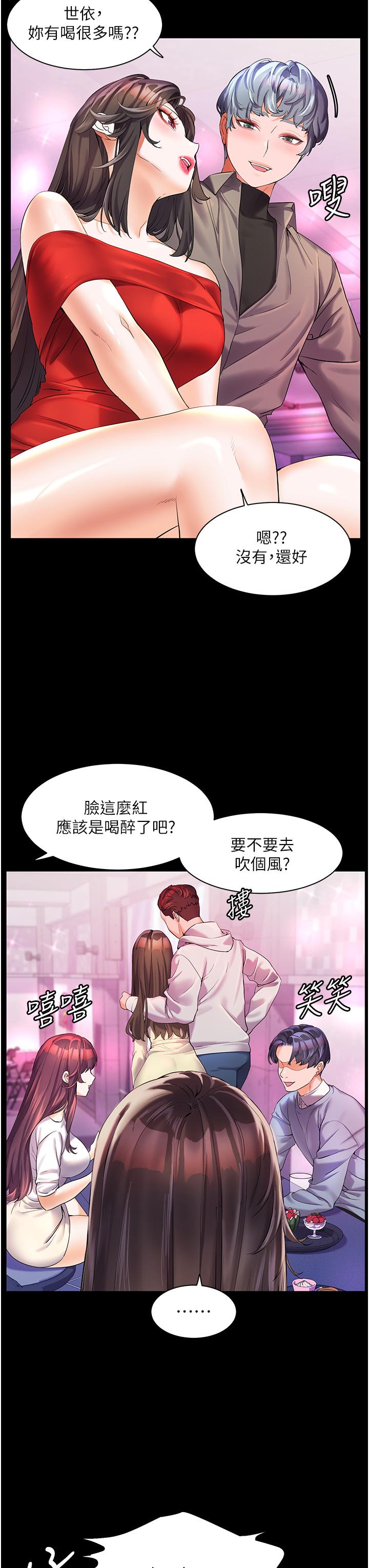 [韩国漫画] 幸福小岛 剧情,熟女人妻,巨乳大奶#[40P]-3