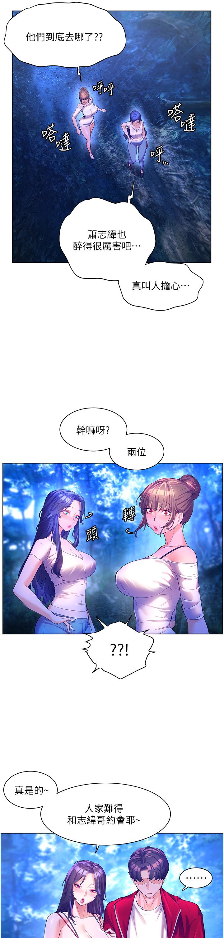 [韩国漫画] 幸福小岛 剧情,熟女人妻,巨乳大奶#[40P]-30