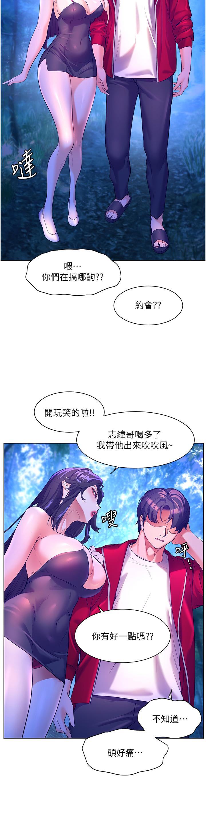 [韩国漫画] 幸福小岛 剧情,熟女人妻,巨乳大奶#[40P]-31