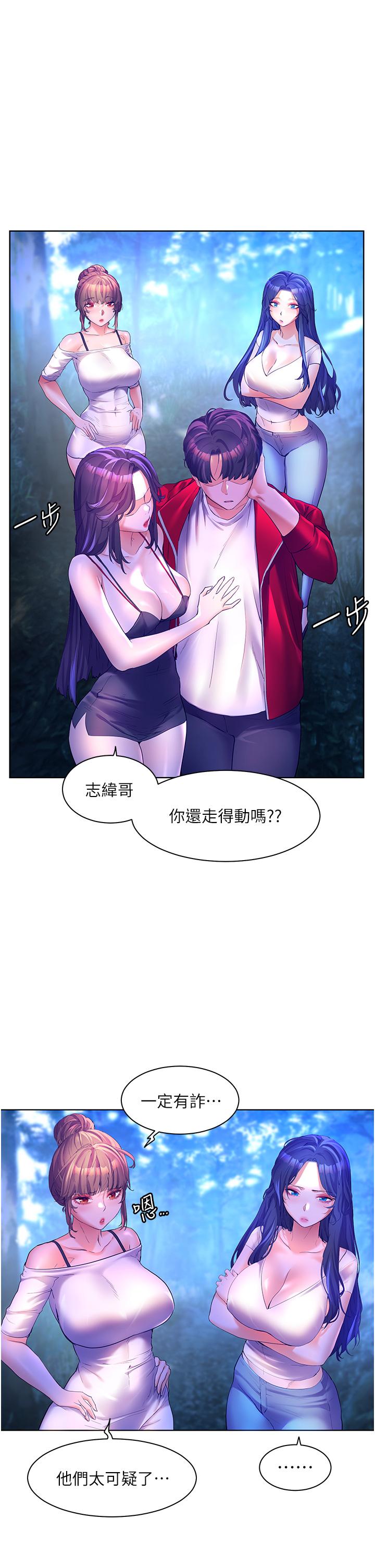 [韩国漫画] 幸福小岛 剧情,熟女人妻,巨乳大奶#[40P]-32
