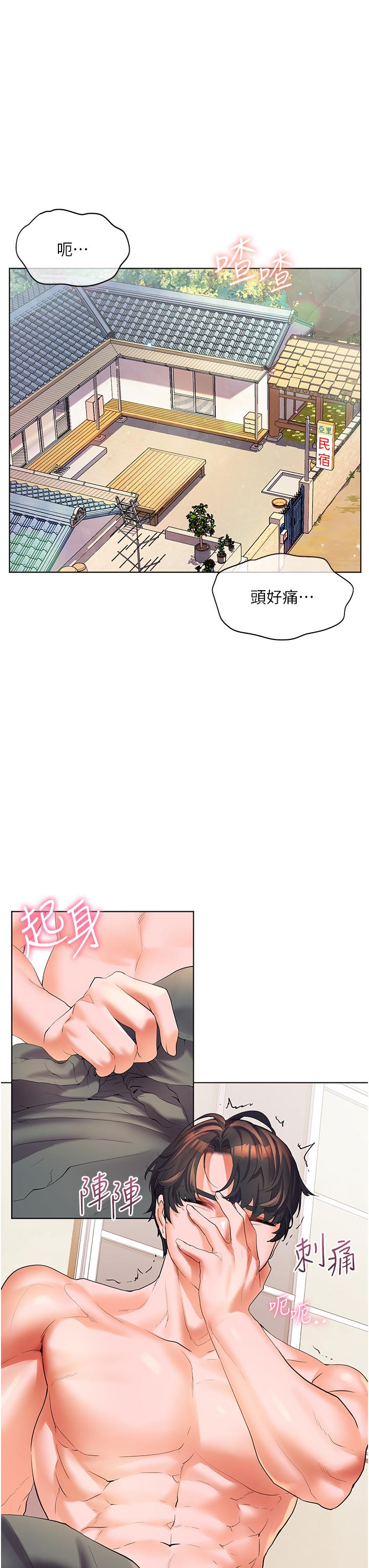 [韩国漫画] 幸福小岛 剧情,熟女人妻,巨乳大奶#[40P]-34