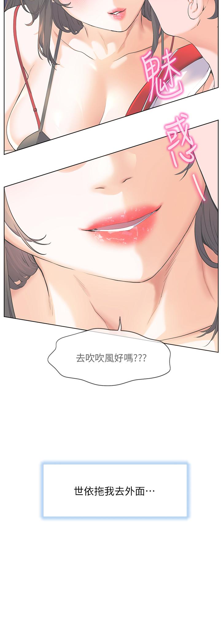 [韩国漫画] 幸福小岛 剧情,熟女人妻,巨乳大奶#[40P]-36