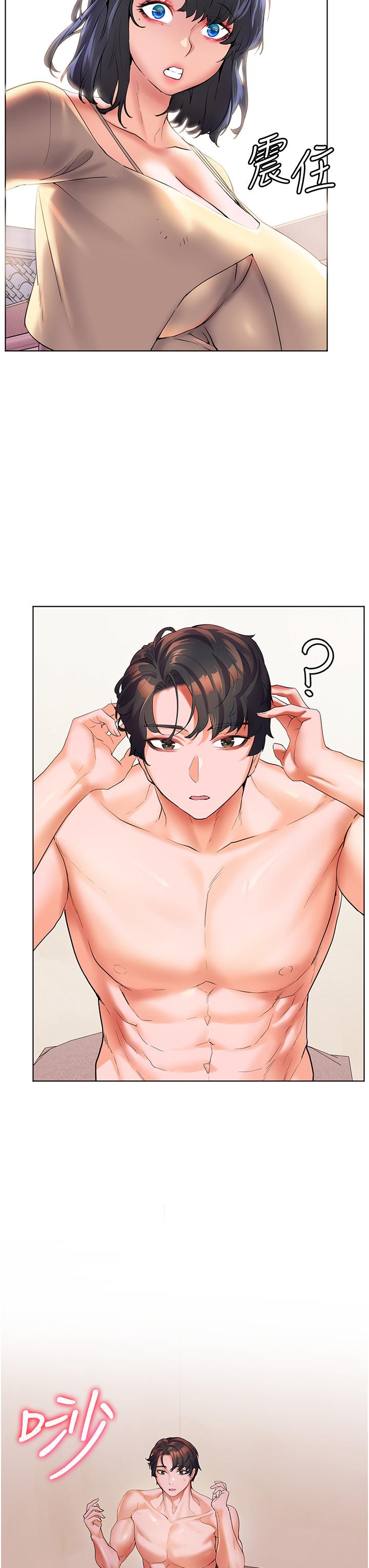 [韩国漫画] 幸福小岛 剧情,熟女人妻,巨乳大奶#[40P]-39