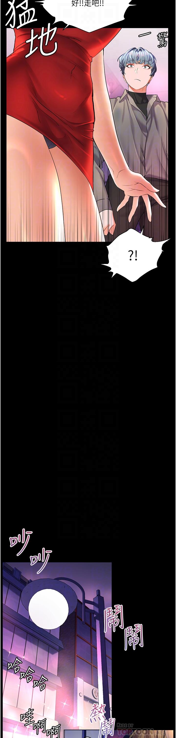 [韩国漫画] 幸福小岛 剧情,熟女人妻,巨乳大奶#[40P]-4