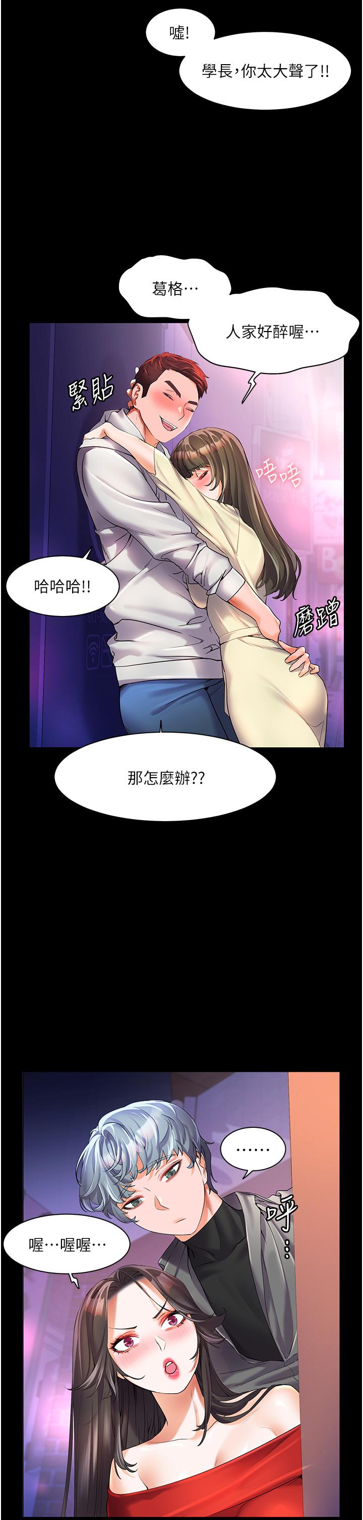 [韩国漫画] 幸福小岛 剧情,熟女人妻,巨乳大奶#[40P]-7