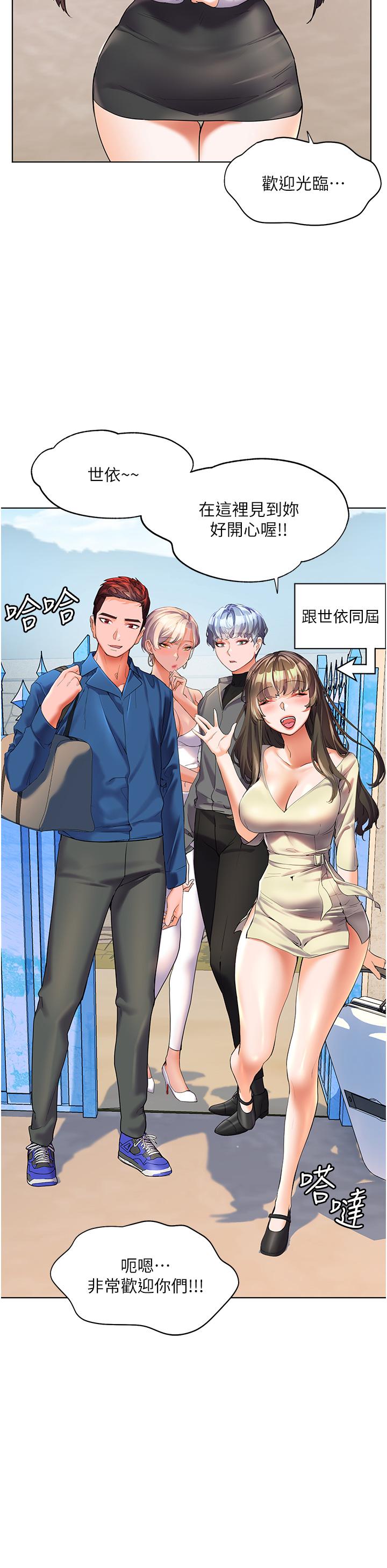 [韩国漫画] 幸福小岛 剧情,熟女人妻,巨乳大奶#[34P]-11