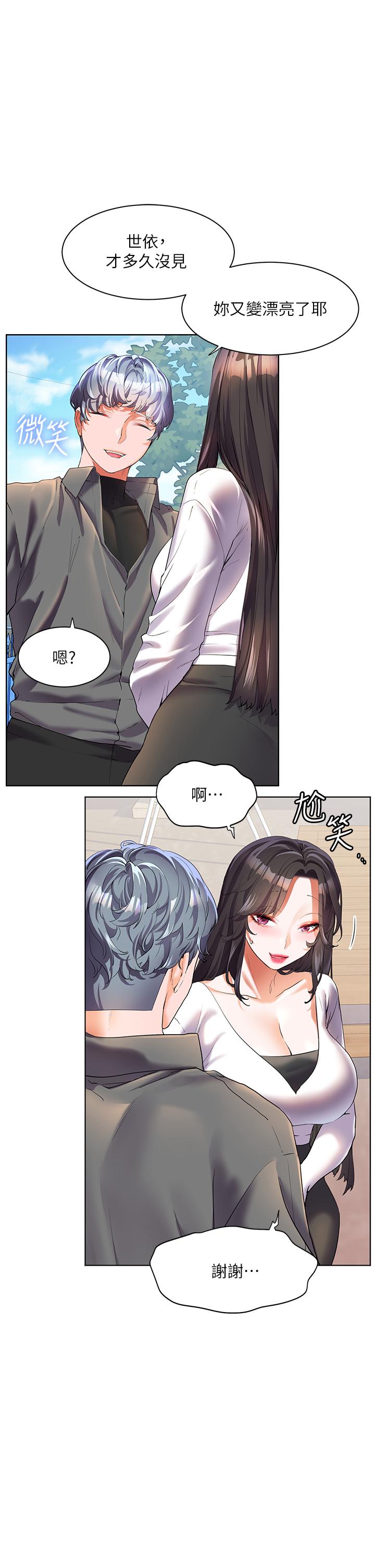 [韩国漫画] 幸福小岛 剧情,熟女人妻,巨乳大奶#[34P]-12