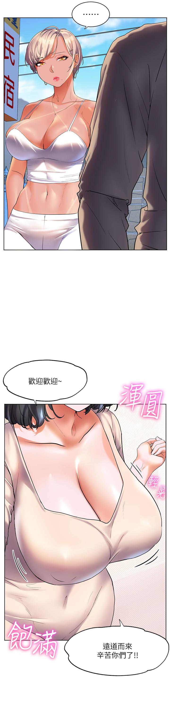 [韩国漫画] 幸福小岛 剧情,熟女人妻,巨乳大奶#[34P]-13
