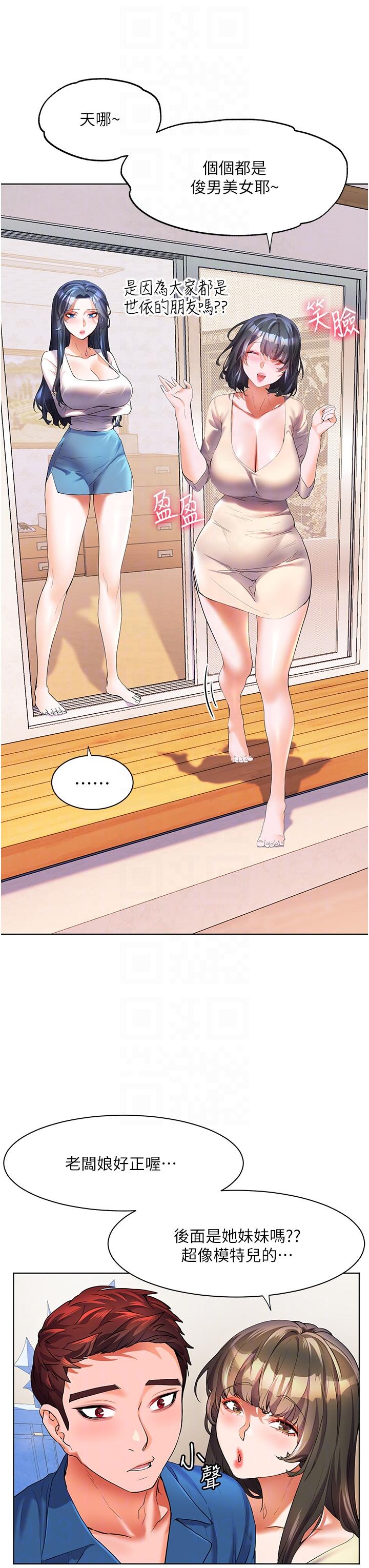 [韩国漫画] 幸福小岛 剧情,熟女人妻,巨乳大奶#[34P]-14