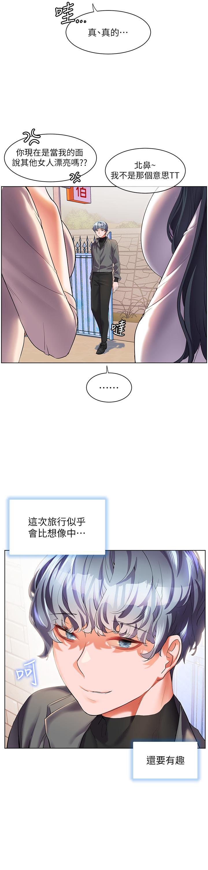 [韩国漫画] 幸福小岛 剧情,熟女人妻,巨乳大奶#[34P]-15