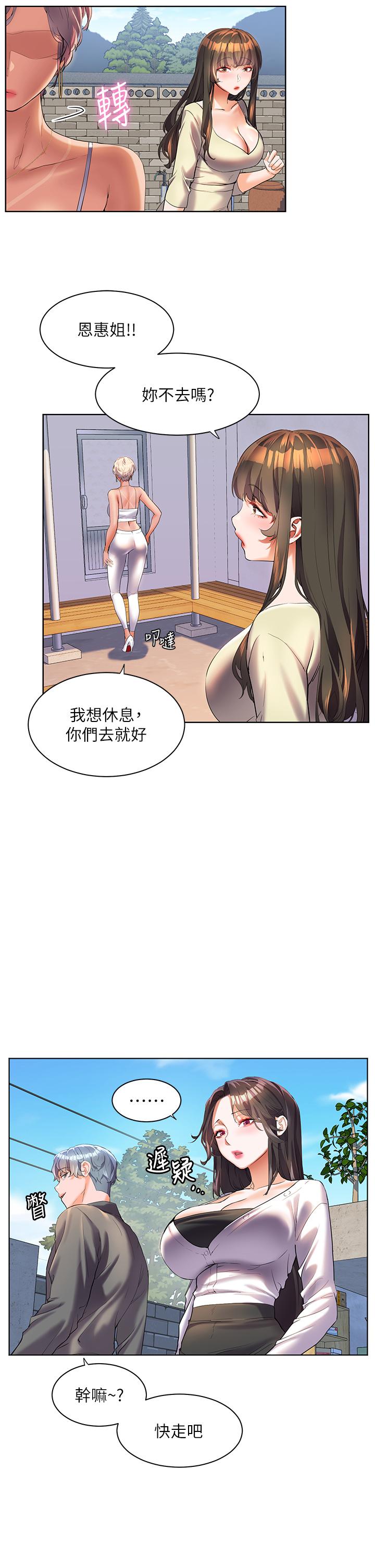 [韩国漫画] 幸福小岛 剧情,熟女人妻,巨乳大奶#[34P]-17