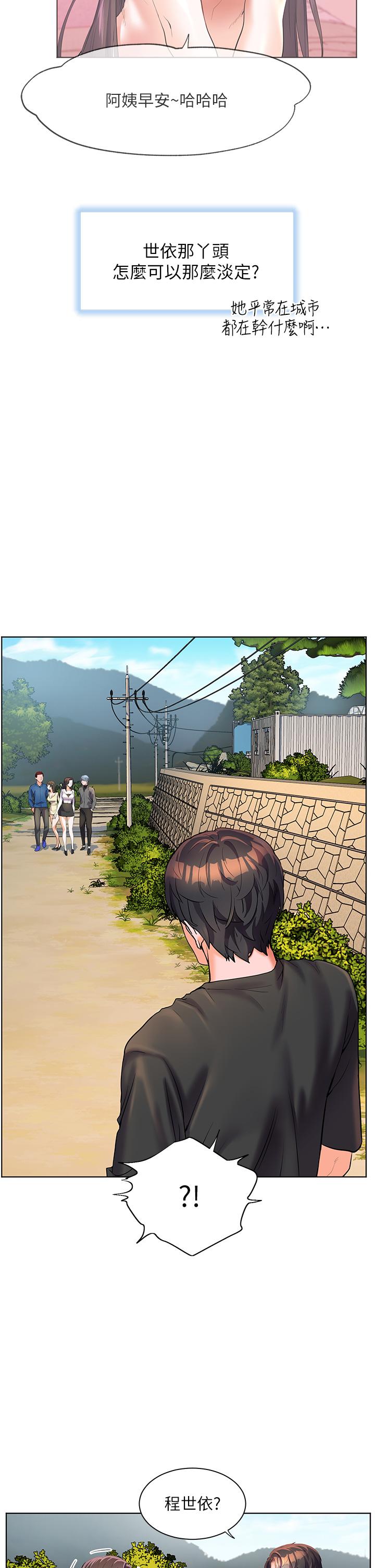 [韩国漫画] 幸福小岛 剧情,熟女人妻,巨乳大奶#[34P]-20