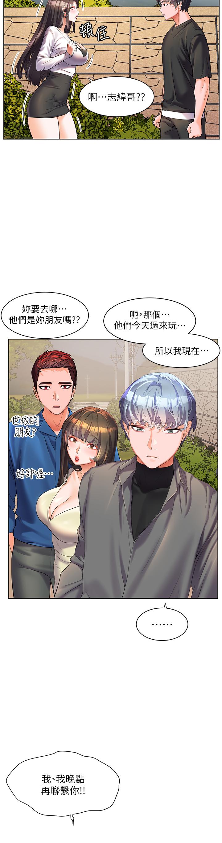 [韩国漫画] 幸福小岛 剧情,熟女人妻,巨乳大奶#[34P]-21