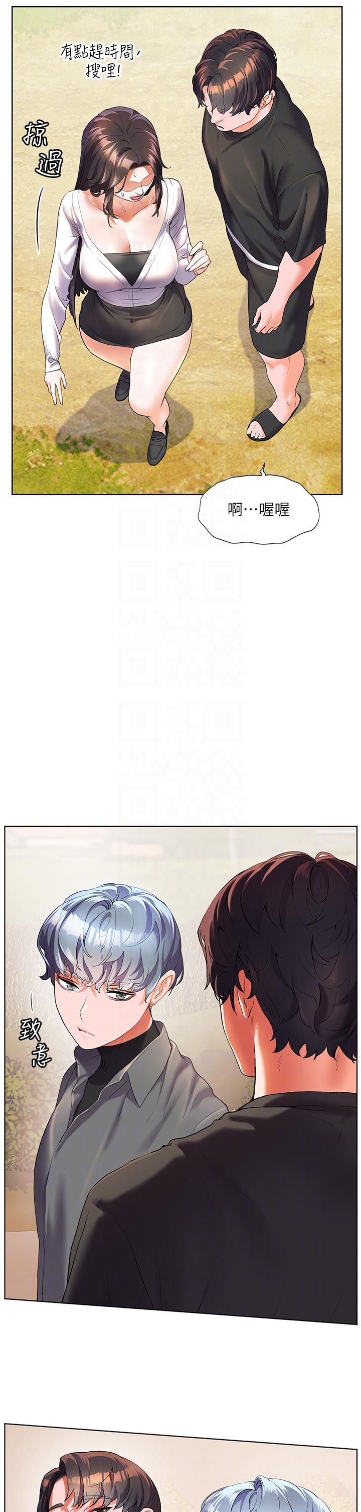 [韩国漫画] 幸福小岛 剧情,熟女人妻,巨乳大奶#[34P]-22