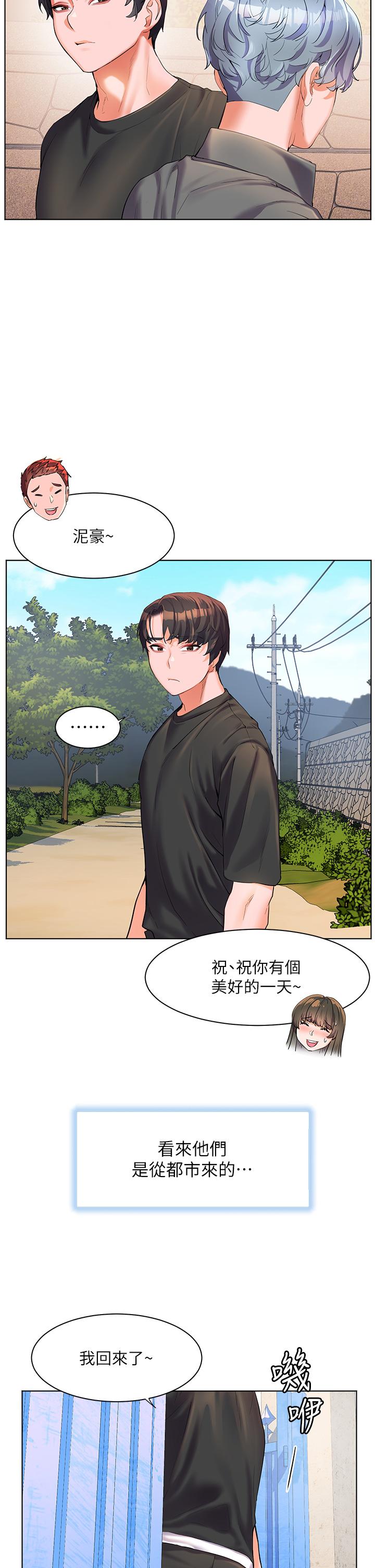 [韩国漫画] 幸福小岛 剧情,熟女人妻,巨乳大奶#[34P]-23