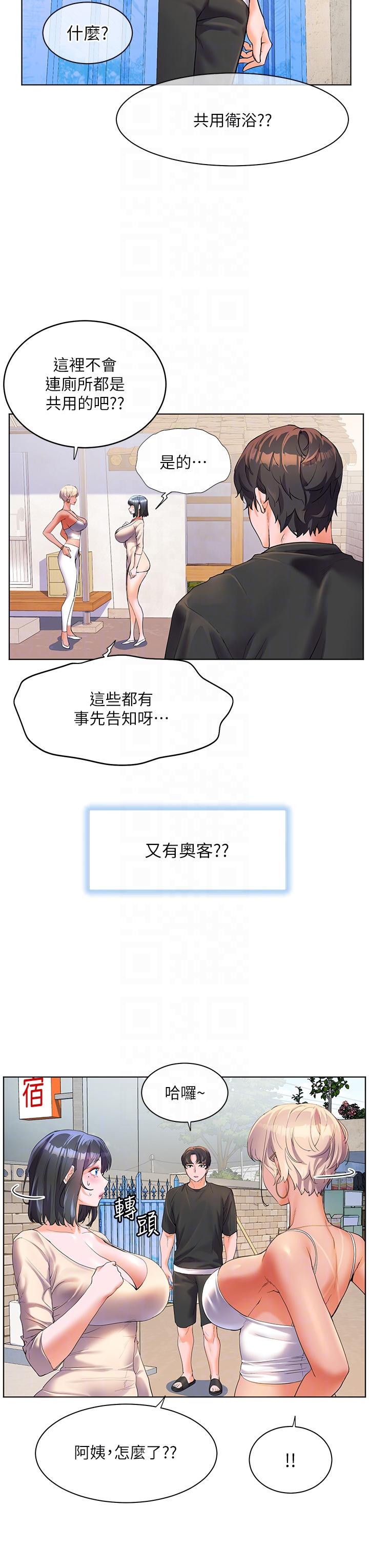 [韩国漫画] 幸福小岛 剧情,熟女人妻,巨乳大奶#[34P]-24