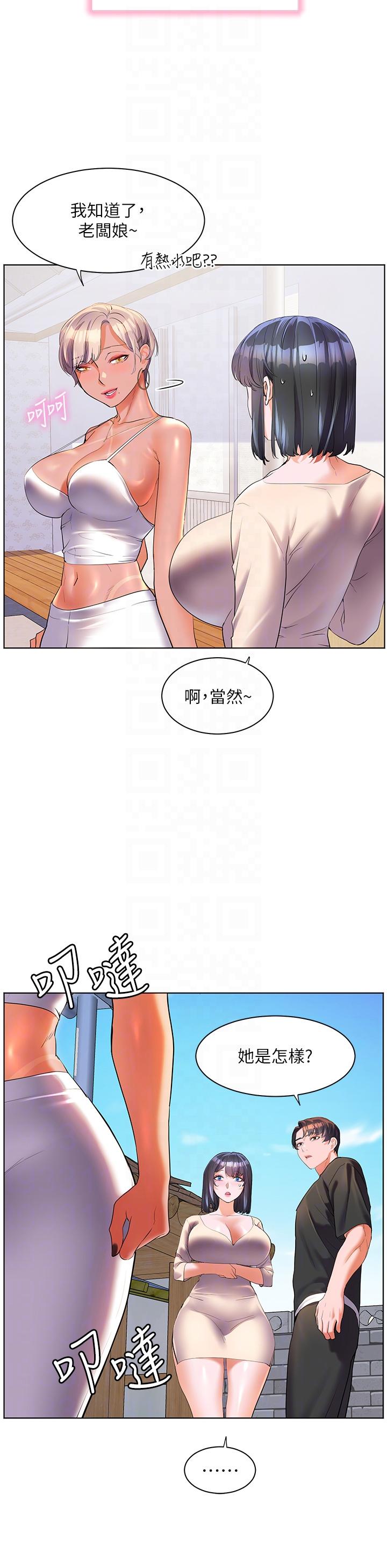 [韩国漫画] 幸福小岛 剧情,熟女人妻,巨乳大奶#[34P]-26
