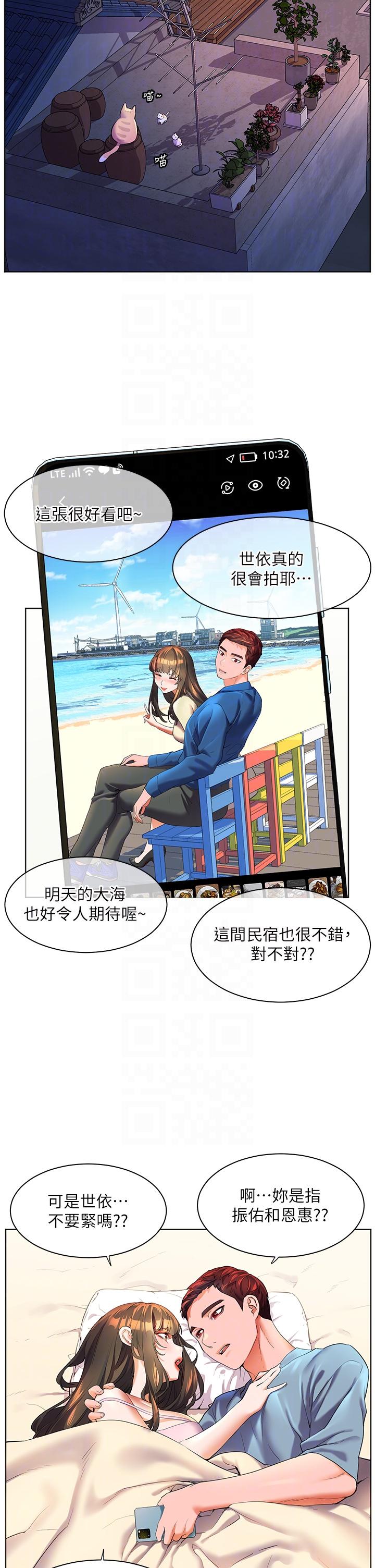 [韩国漫画] 幸福小岛 剧情,熟女人妻,巨乳大奶#[34P]-28