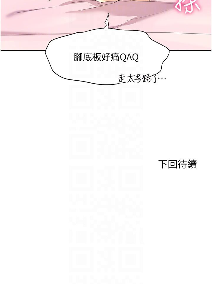 [韩国漫画] 幸福小岛 剧情,熟女人妻,巨乳大奶#[34P]-34
