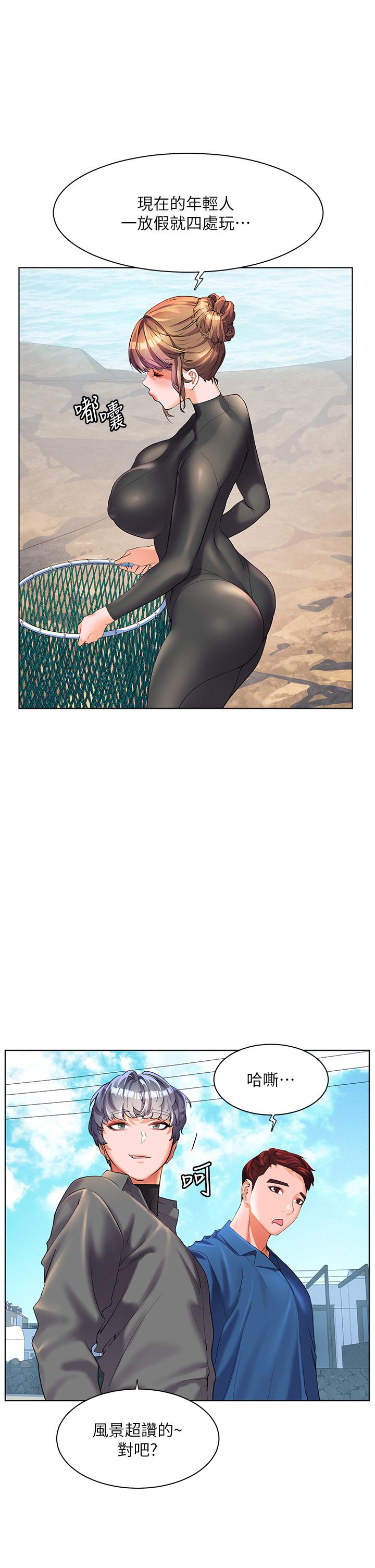 [韩国漫画] 幸福小岛 剧情,熟女人妻,巨乳大奶#[34P]-4