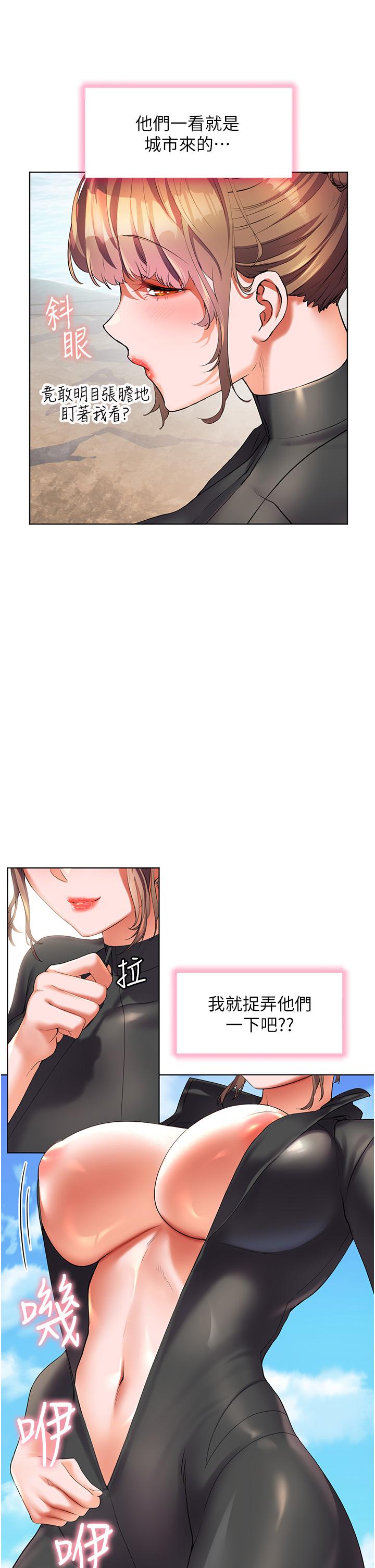 [韩国漫画] 幸福小岛 剧情,熟女人妻,巨乳大奶#[34P]-5