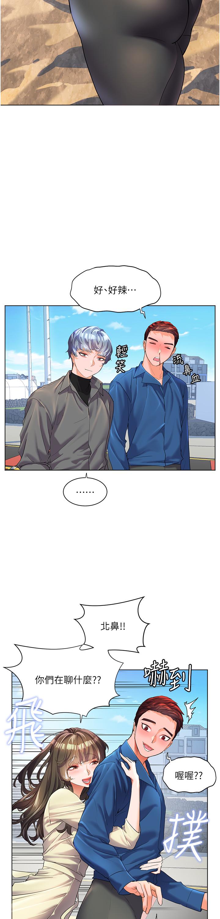 [韩国漫画] 幸福小岛 剧情,熟女人妻,巨乳大奶#[34P]-8