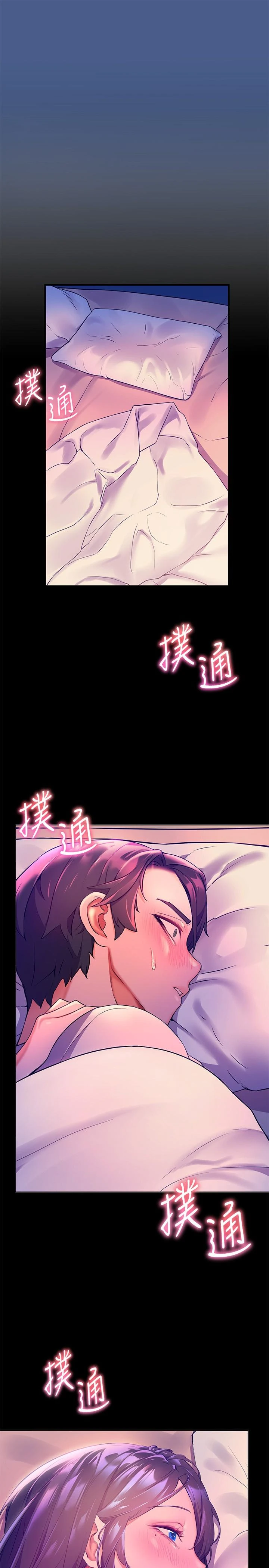 [韩国漫画] 幸福小岛 剧情,熟女人妻,巨乳大奶#[34P]-5