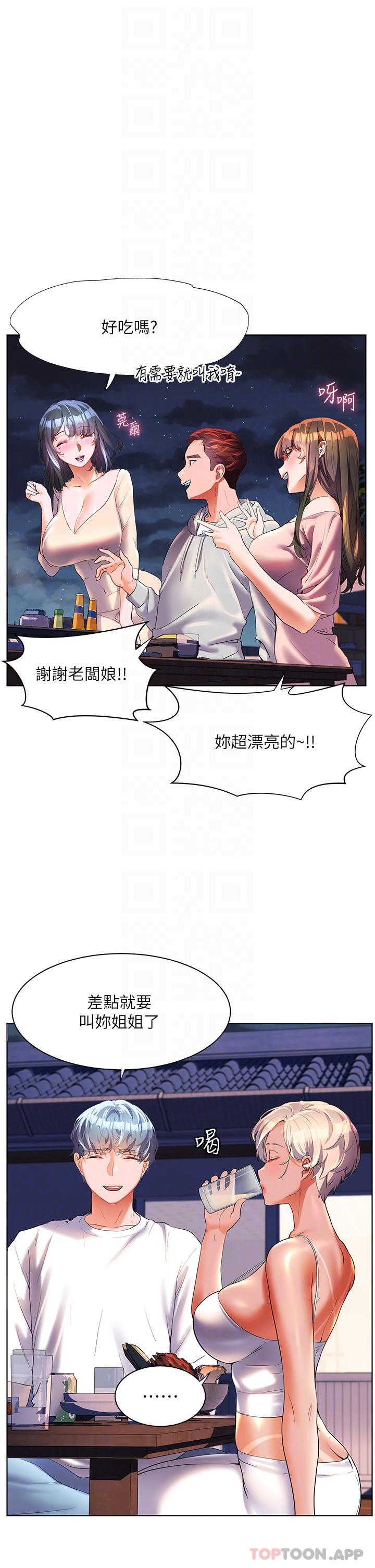 [韩国漫画] 幸福小岛 剧情,熟女人妻,巨乳大奶#[35P]-26