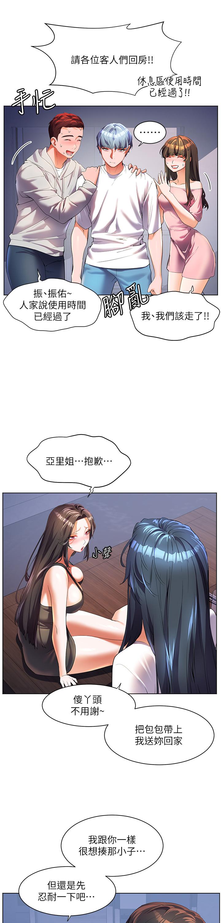 [韩国漫画] 幸福小岛 剧情,熟女人妻,巨乳大奶#[36P]-27