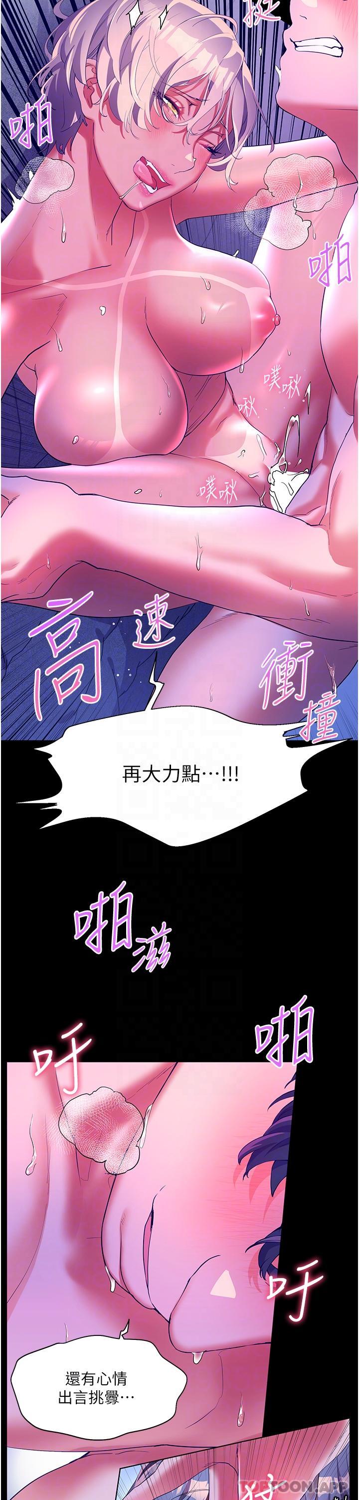 [韩国漫画] 幸福小岛 剧情,熟女人妻,巨乳大奶#[38P]-24
