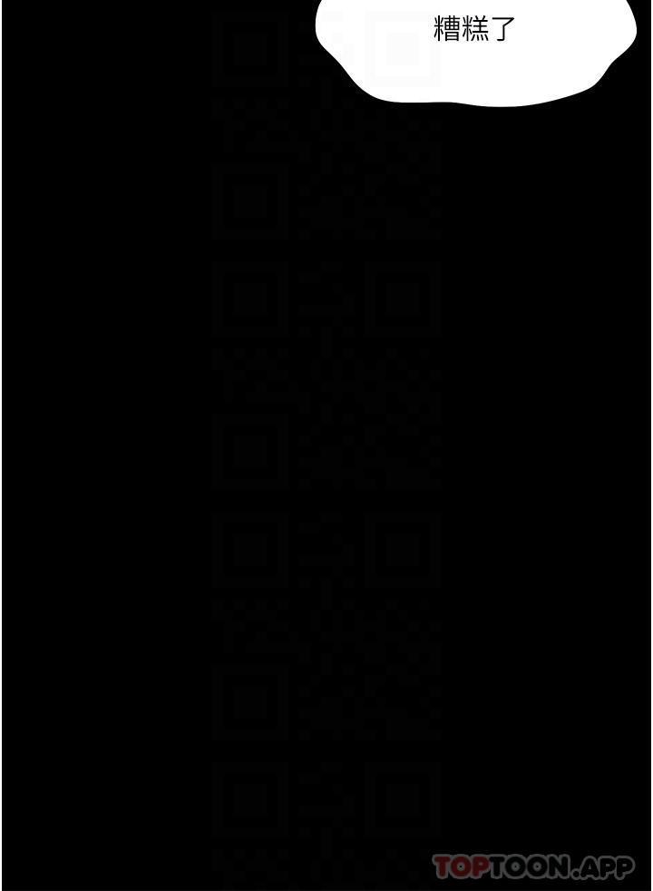 [韩国漫画] 幸福小岛 剧情,熟女人妻,巨乳大奶#[38P]-32